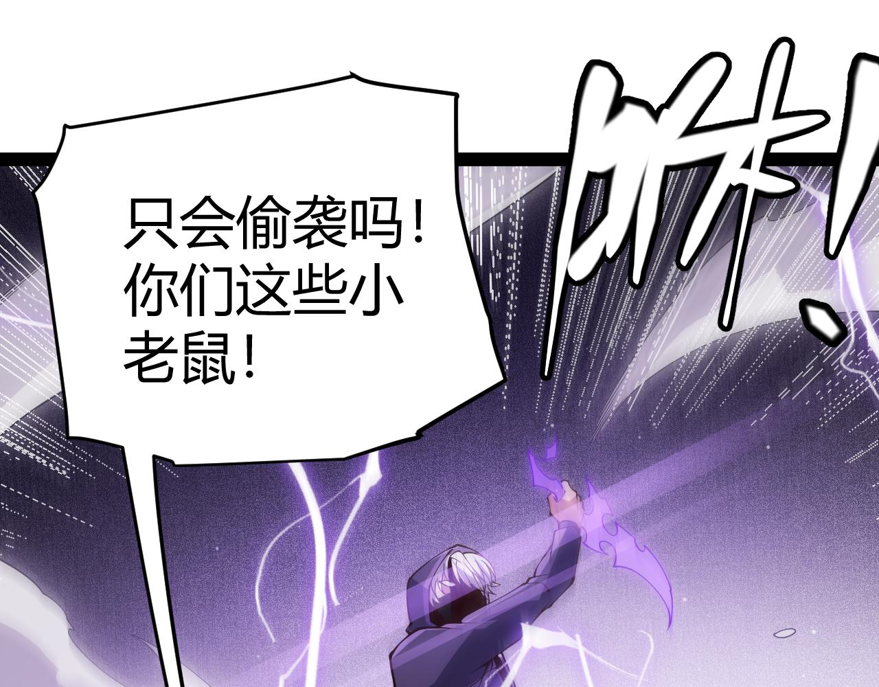第132话 铁拳监狱长145