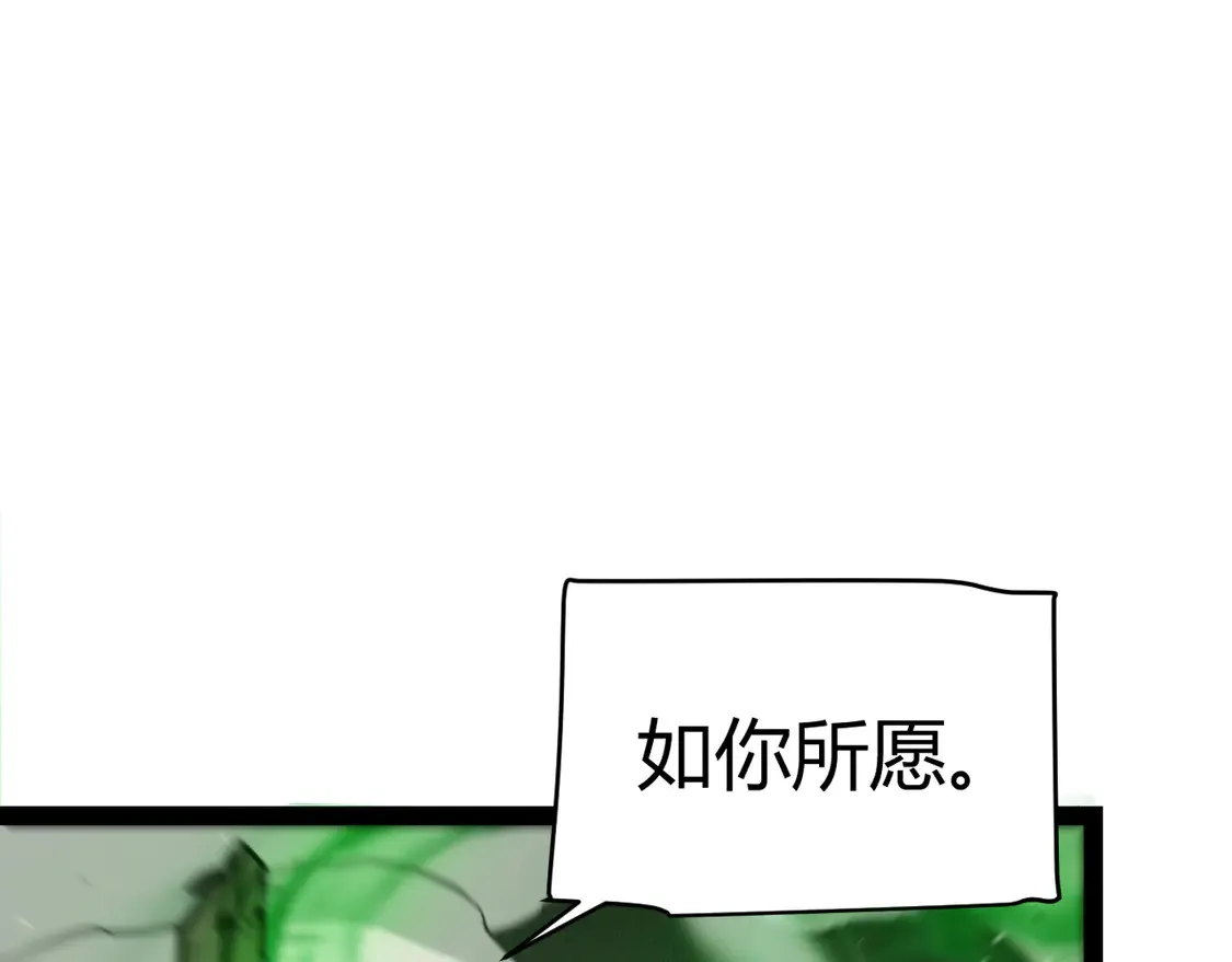 第257话 命运审判119