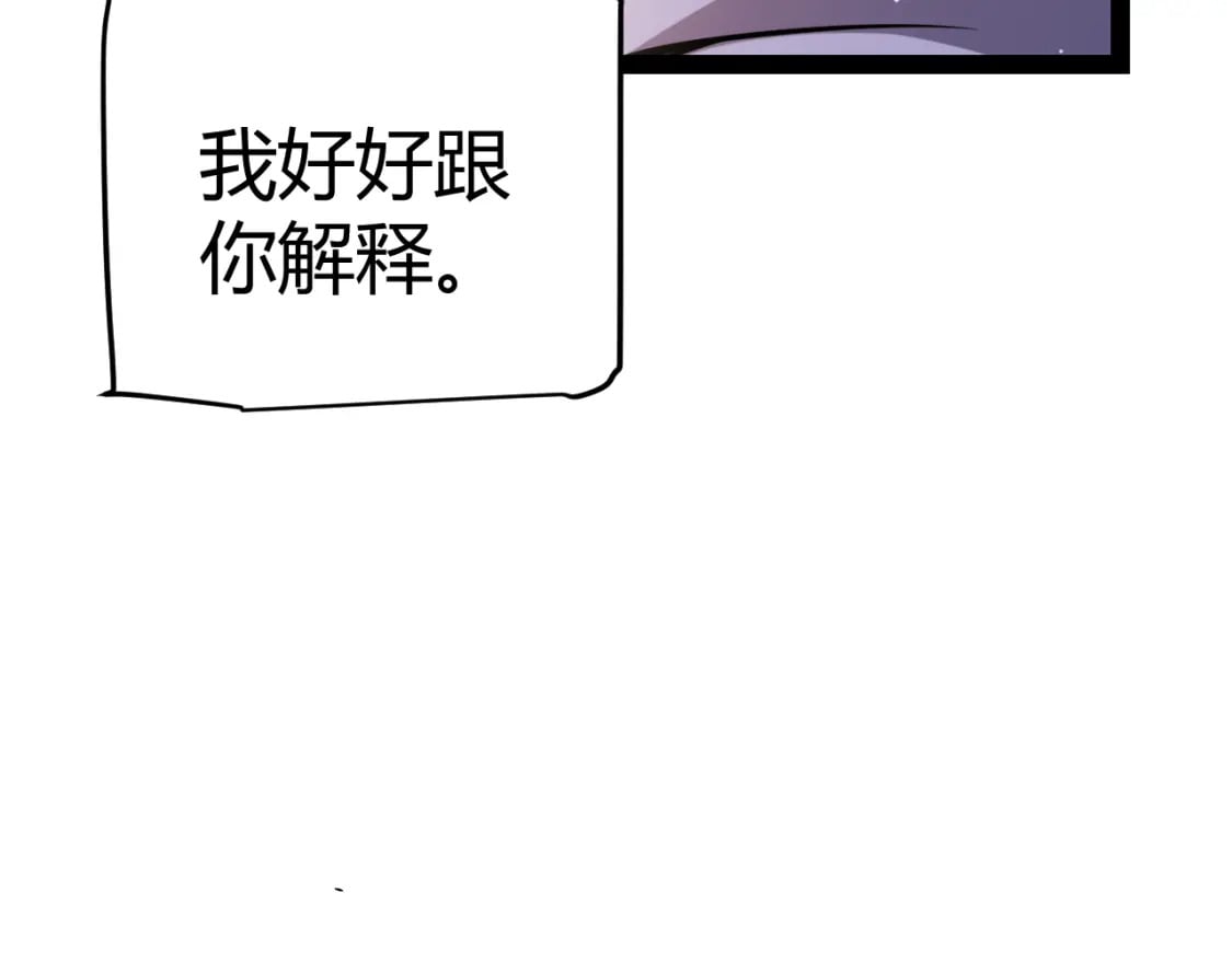 第204话 第二次切磋128