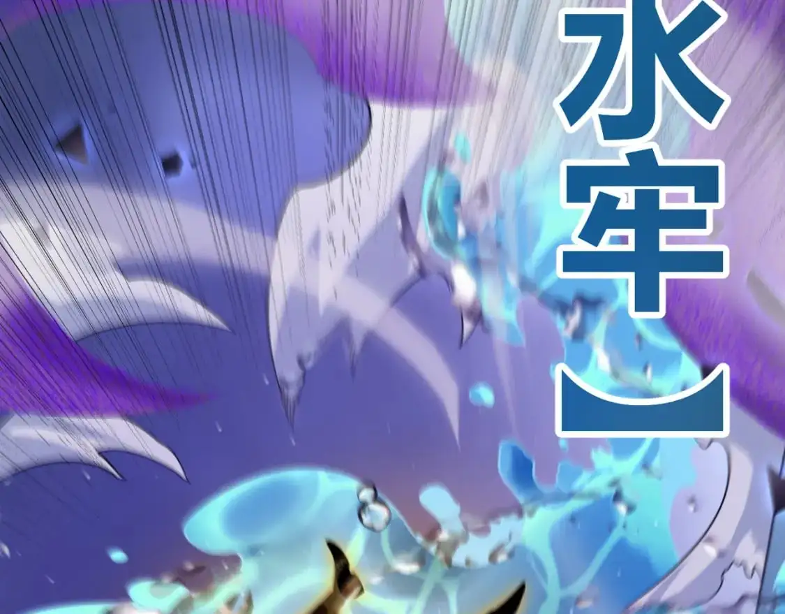 第235话 强大的幻影对手111
