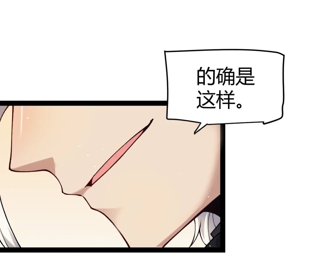 第179话 天拥第一！20