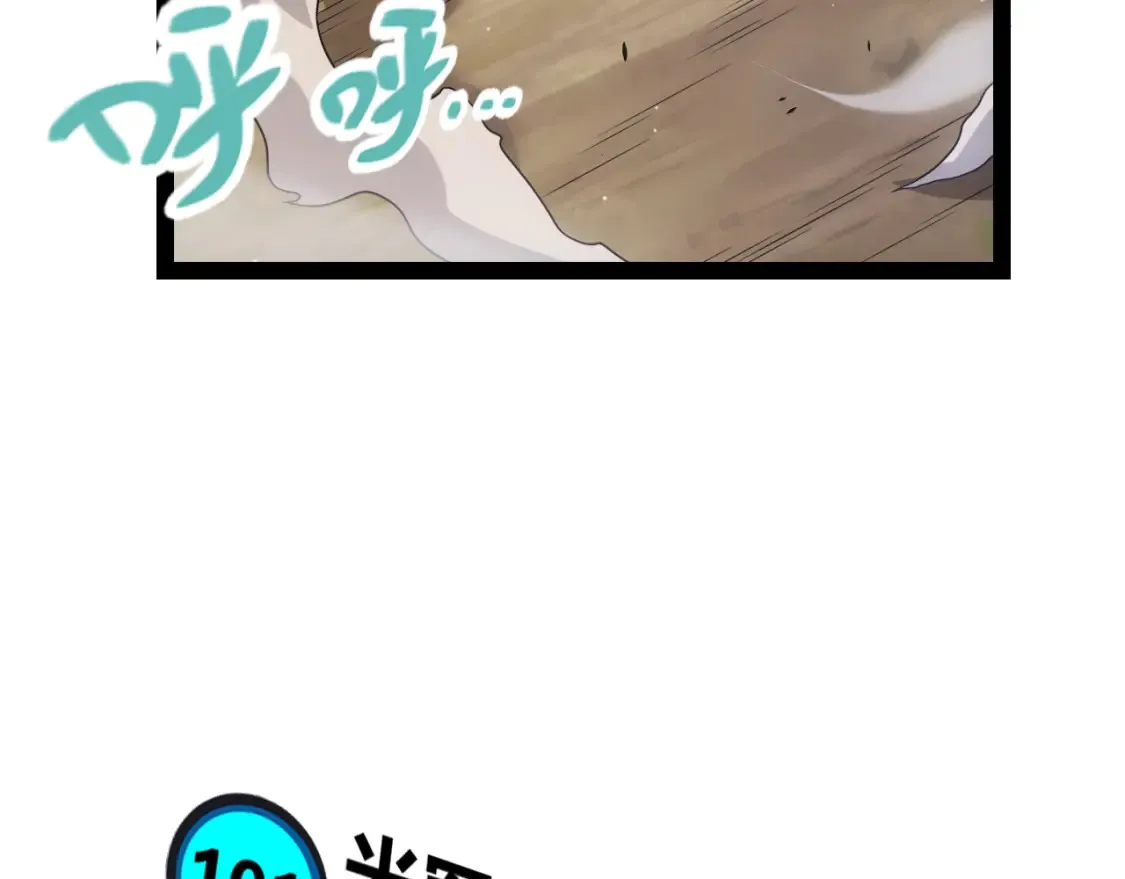 第251话 区区两人？！我的目标是整个公会！30