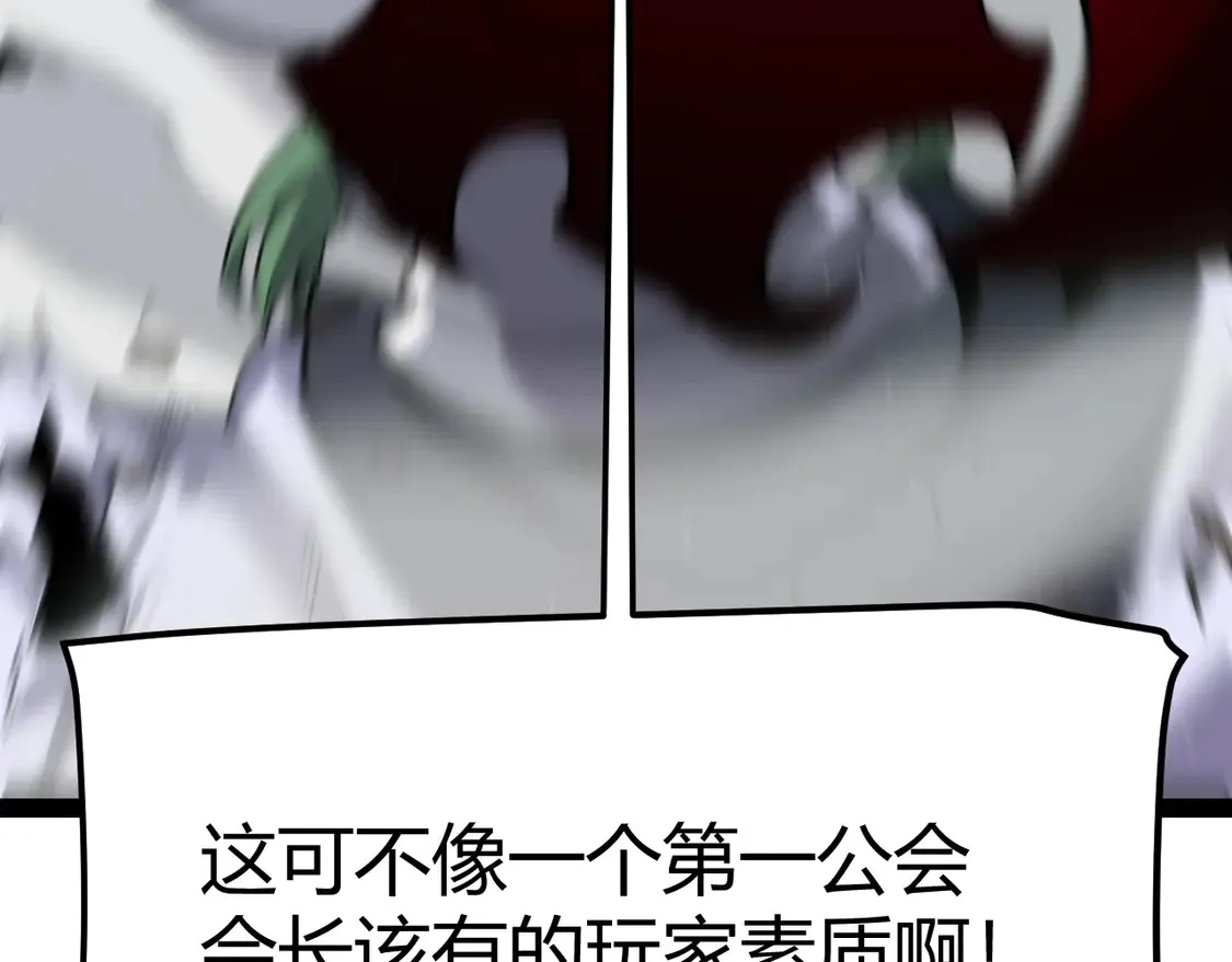 第258话 所追求的东西177