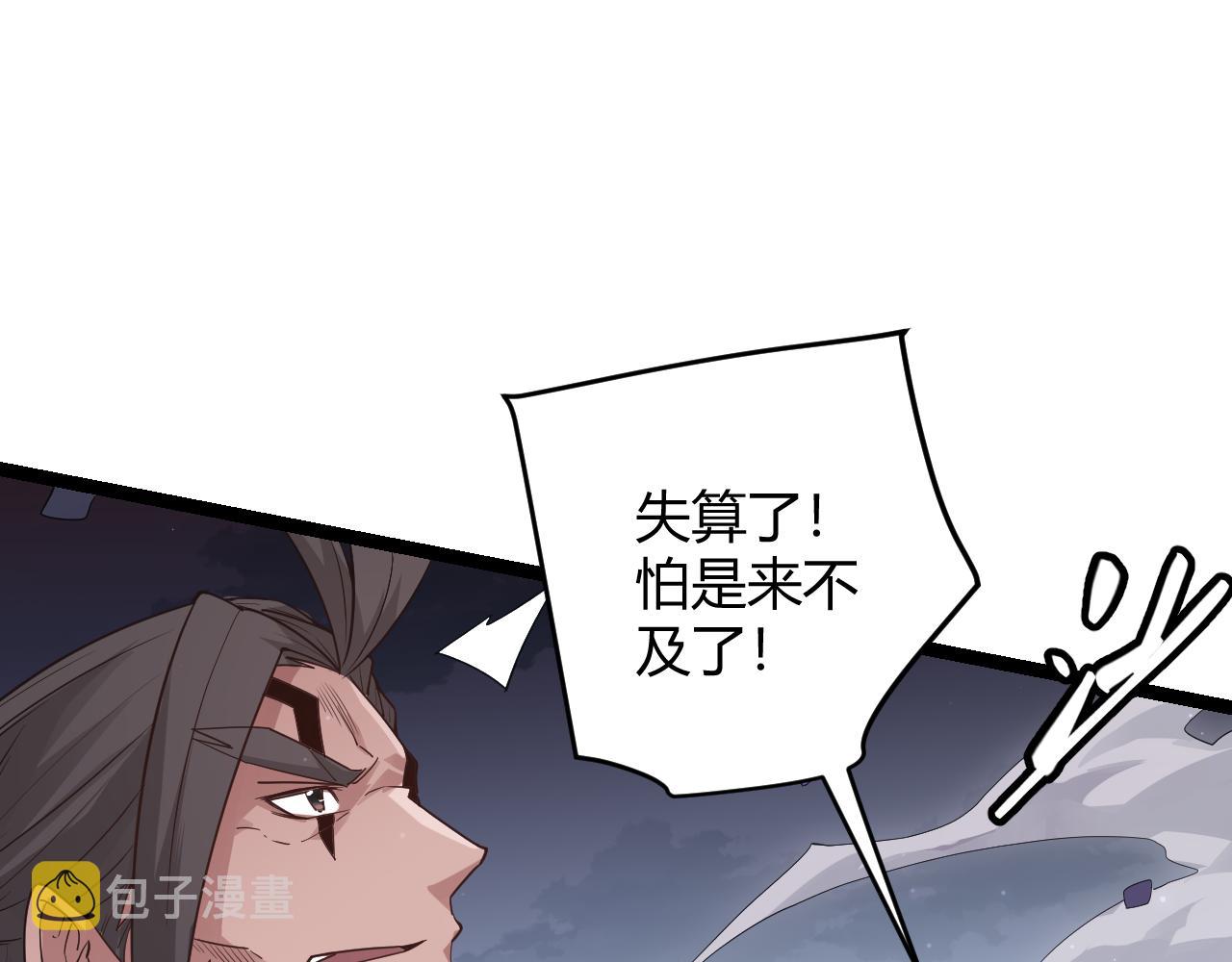 第49话 脱离仇恨！召唤中断？182