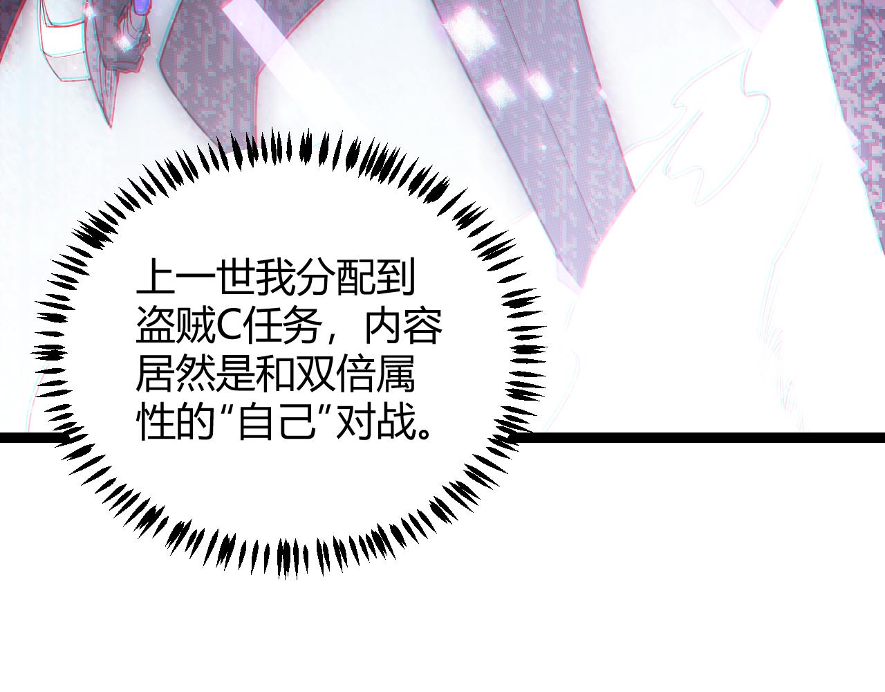 第66话 转职！开始！57