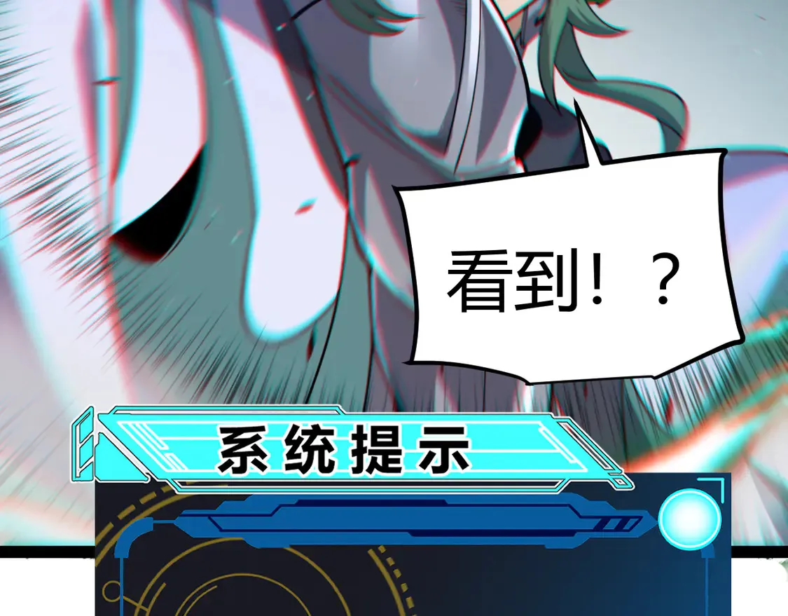 第256话 迎来最后的瞬击！？169