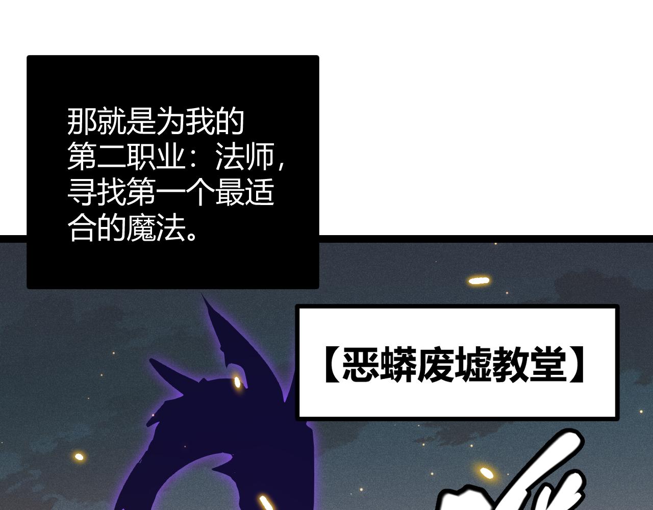 第84话 凌策的法贼之路128