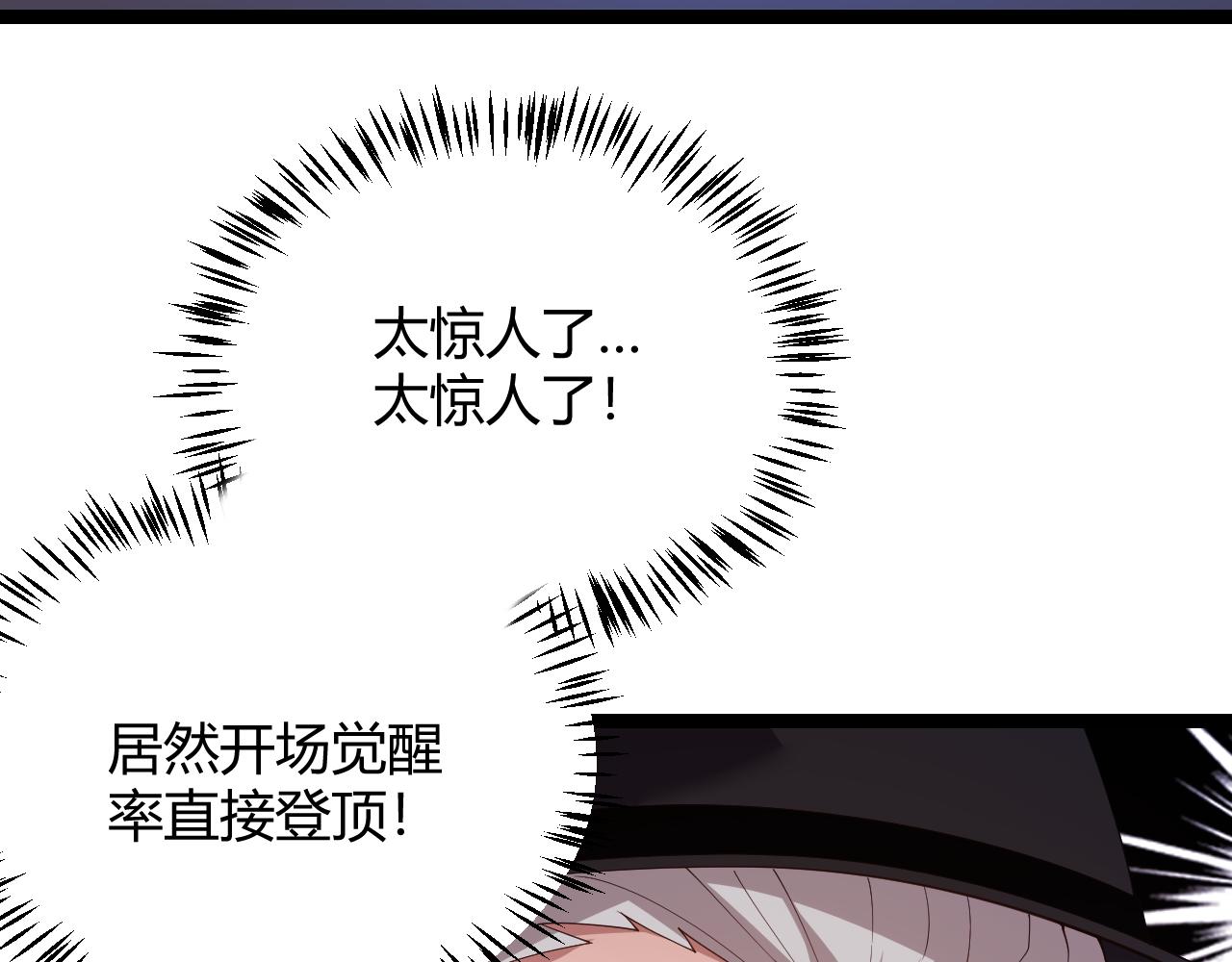 第101话 打造最强16