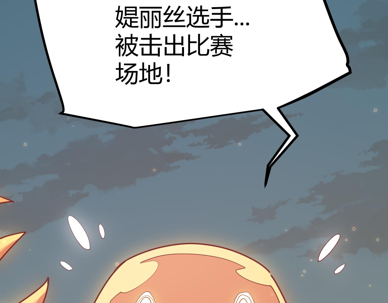 第43话 再战！再战！再战！117