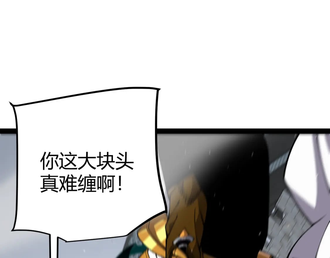 第210话 骑士与恶魔的屠杀119