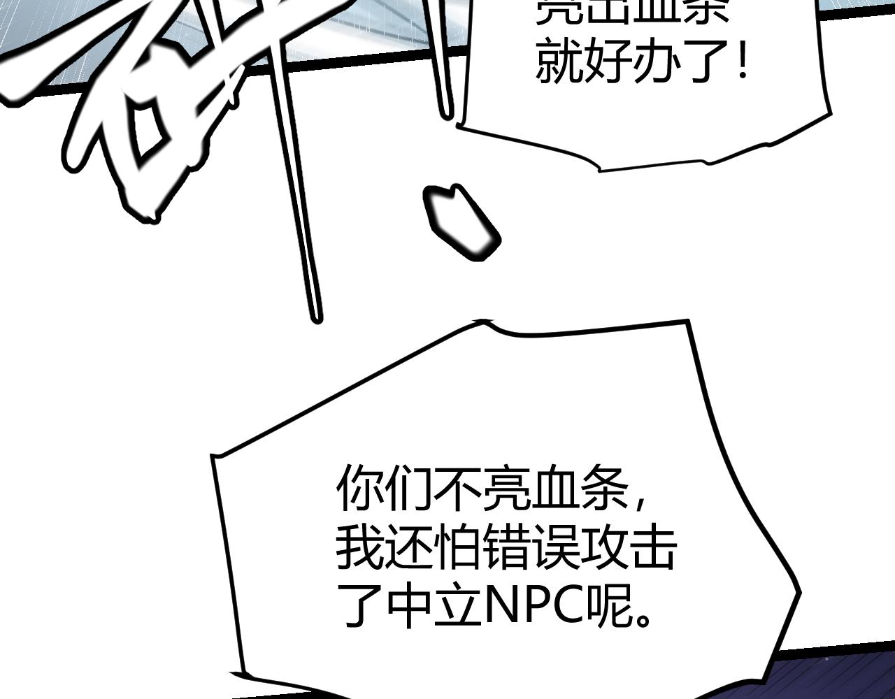 第109话 死亡女巫的索求45