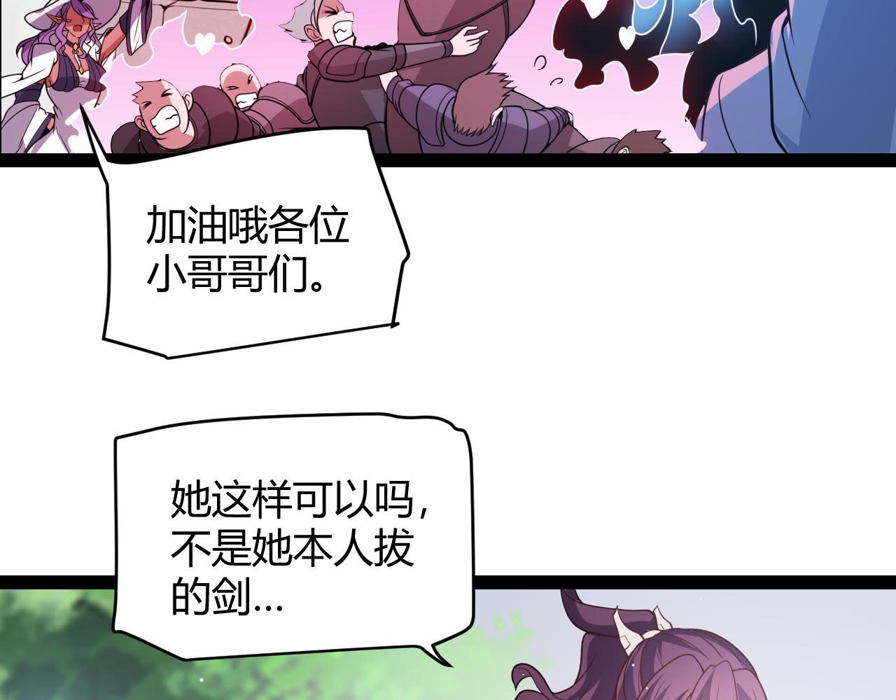 第126话 凌策小组的压力58
