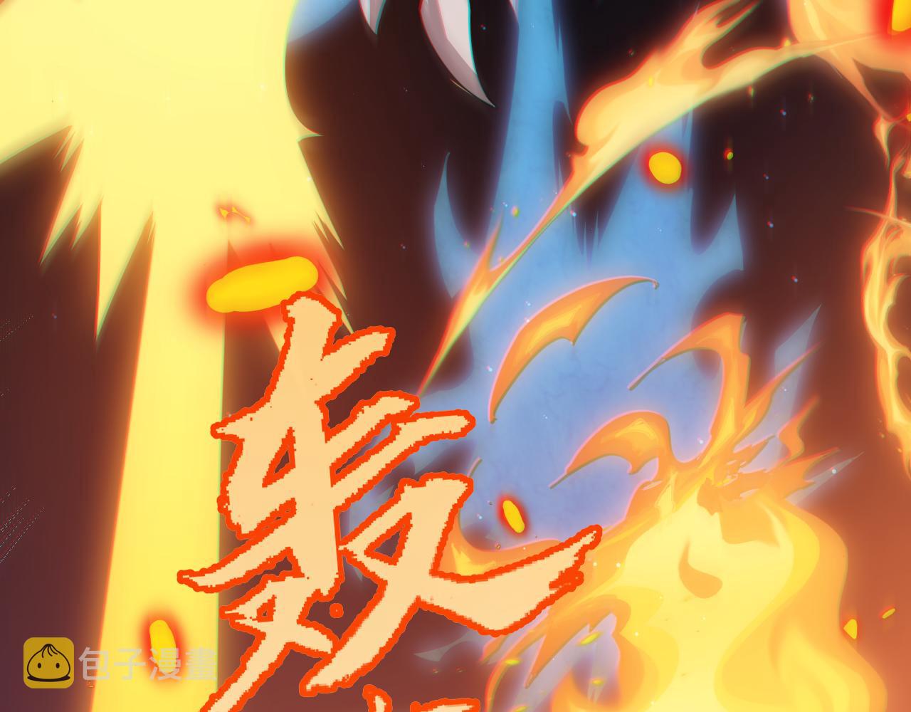 第49话 脱离仇恨！召唤中断？99