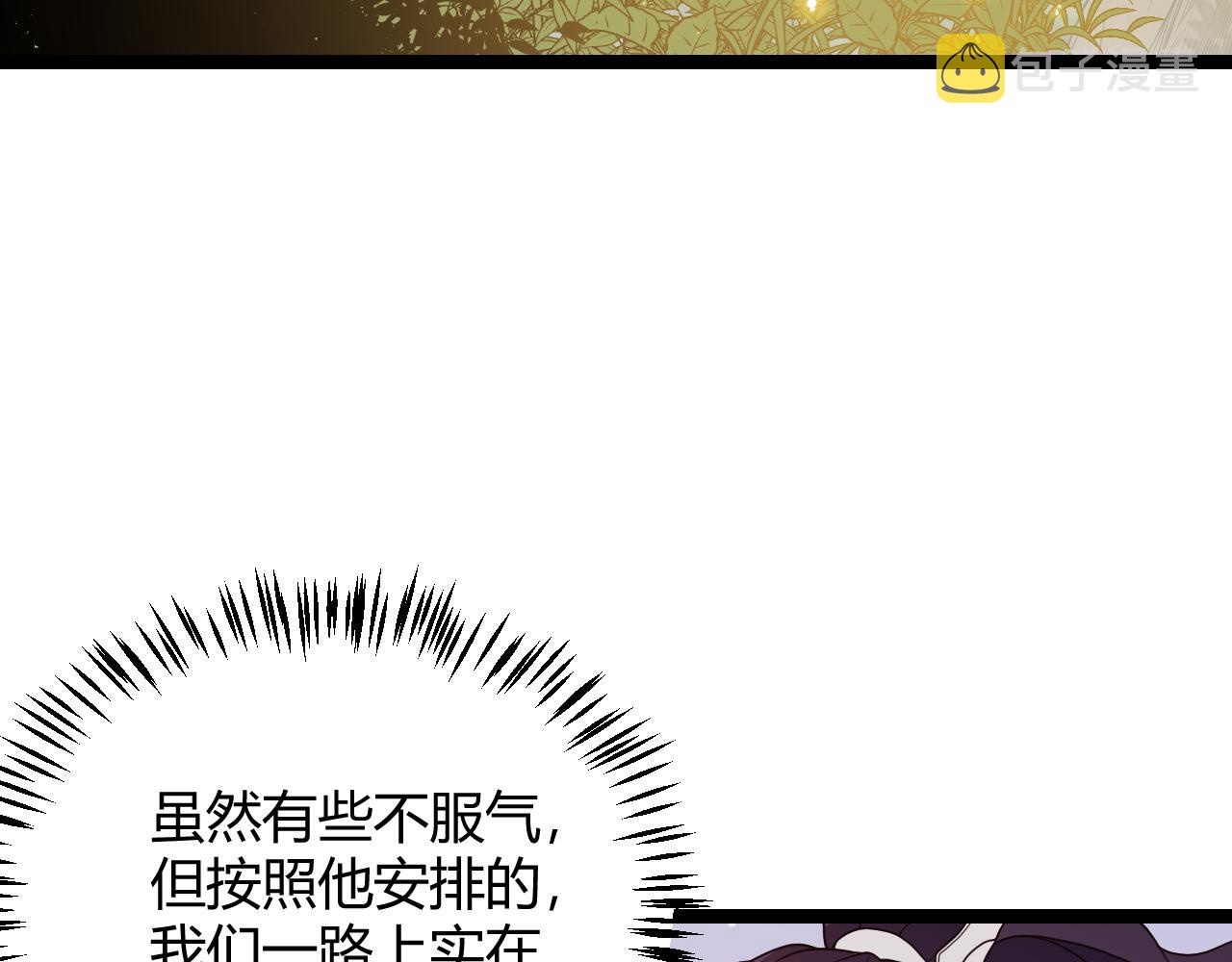 第117话 羊的较量87