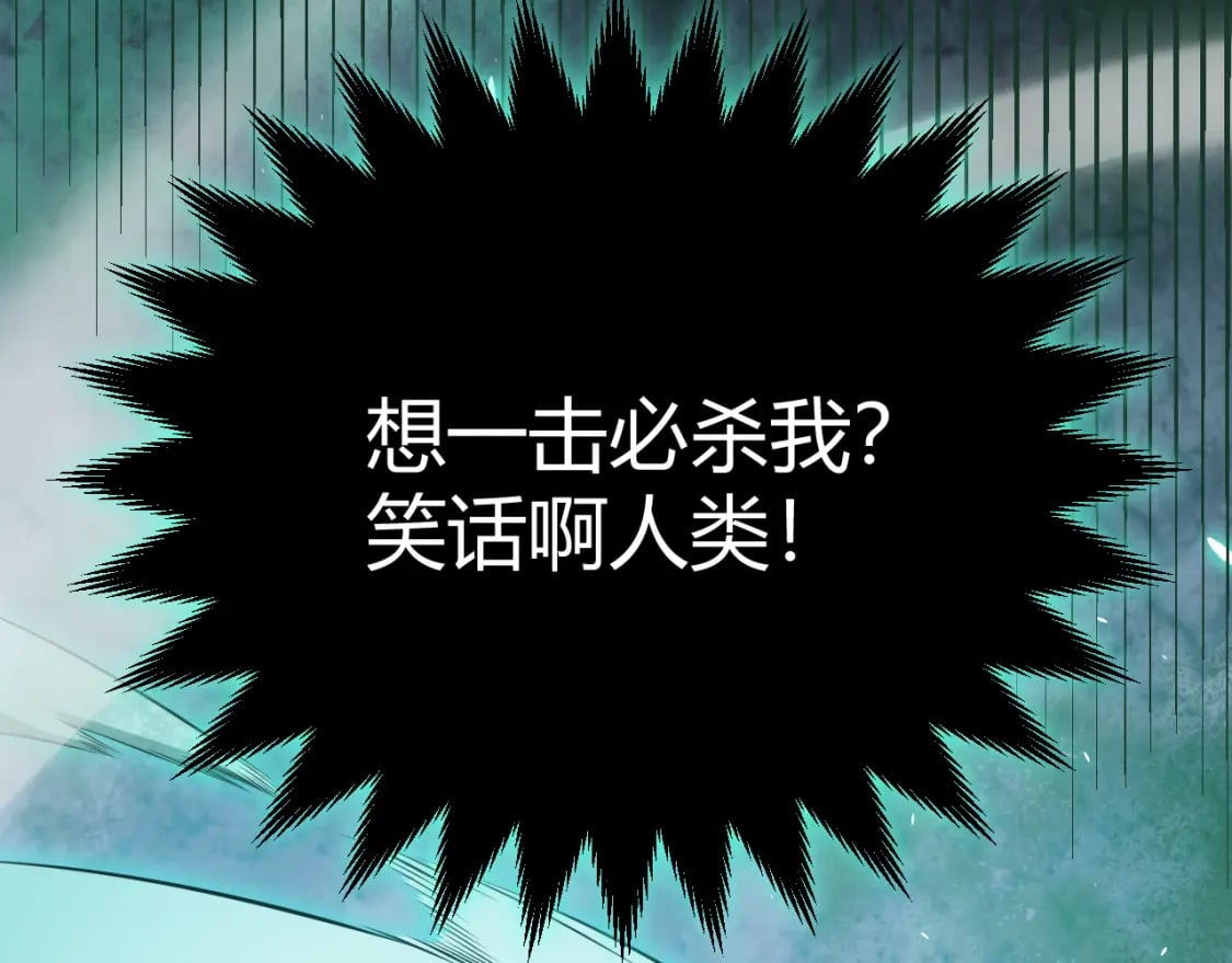 第185话 团子救父！79