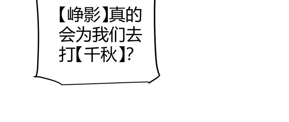 第249话 骑士伴皇94
