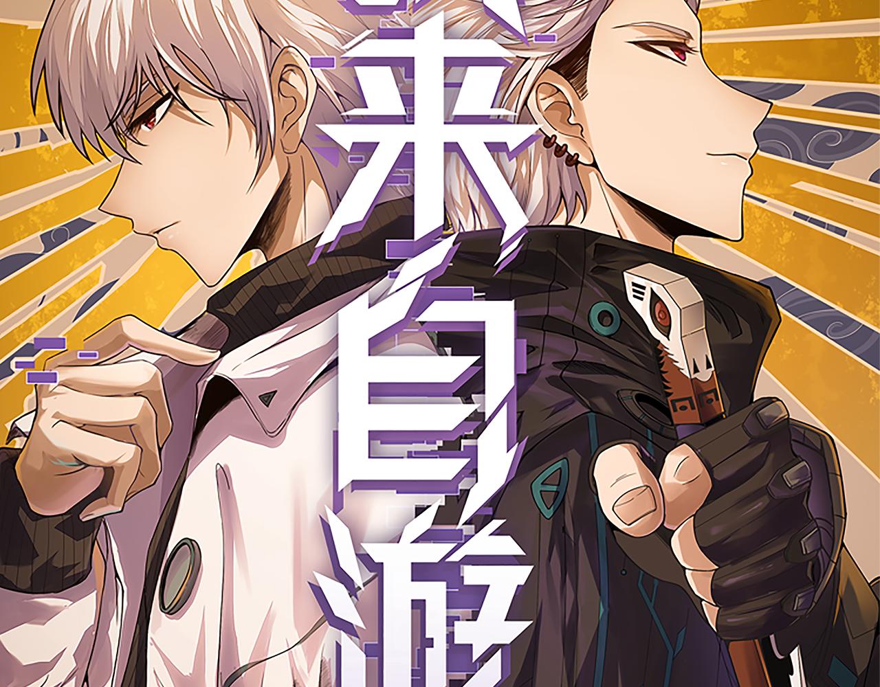 第40话 接任务途中的不期而遇6