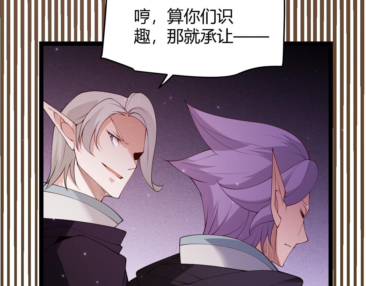 第106话 意外的新资料片110