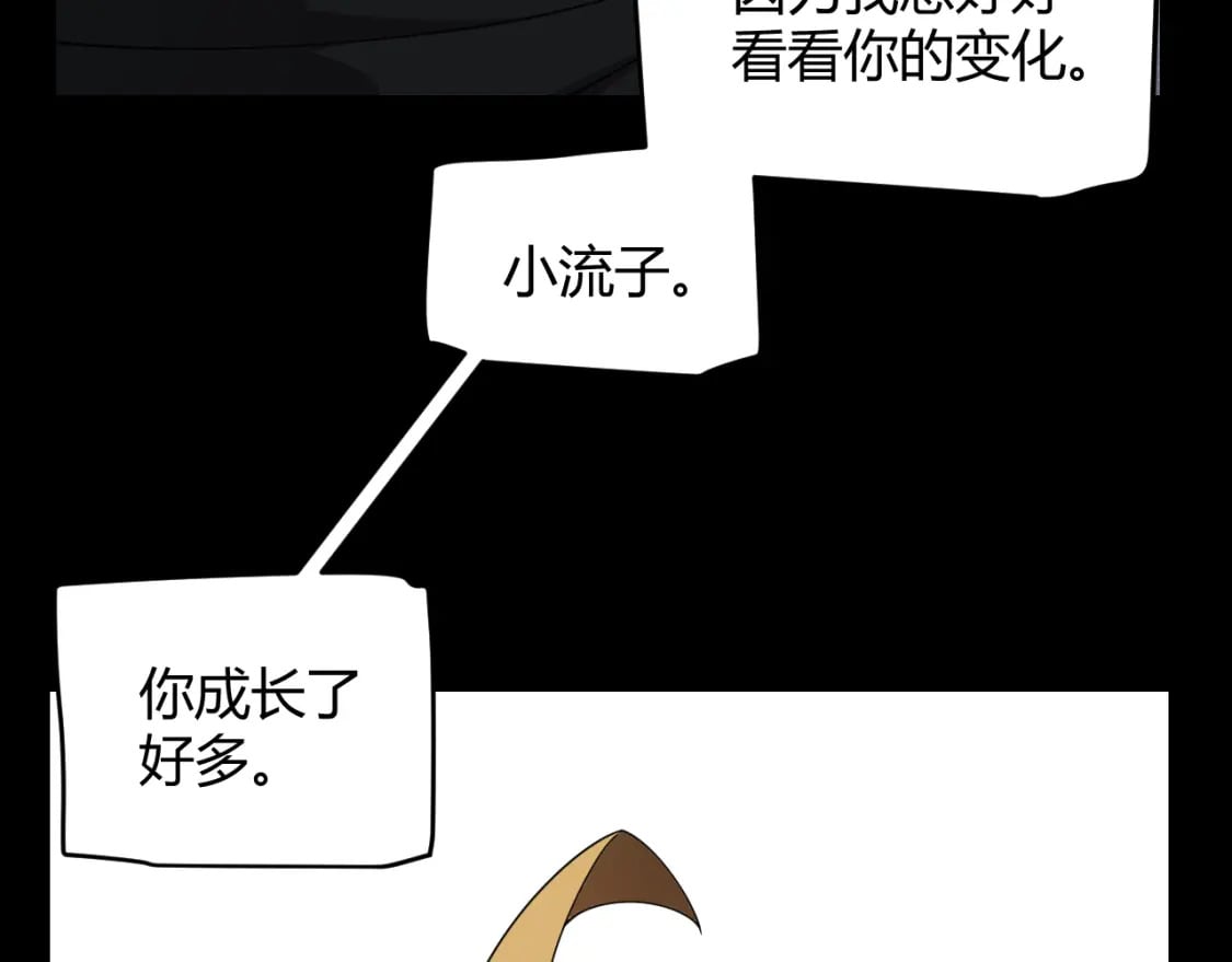 第189话 巨大的差距？107