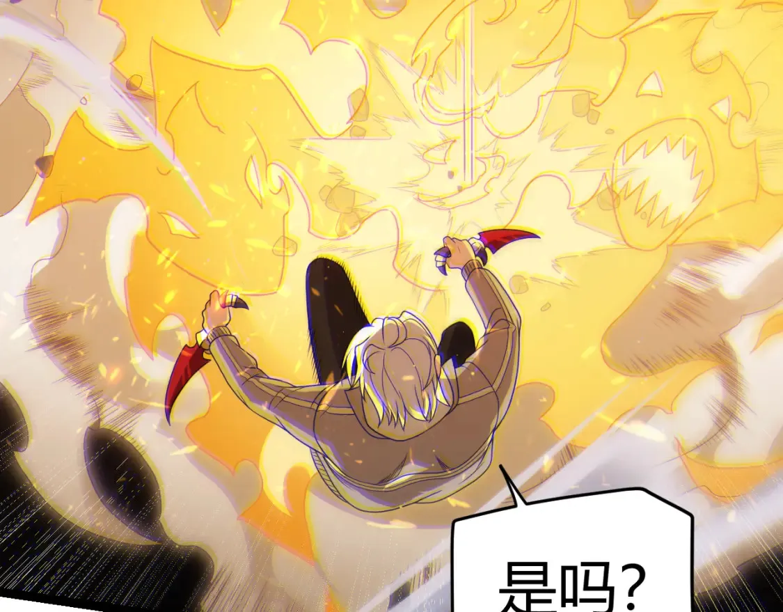 第115话 不断升级！87