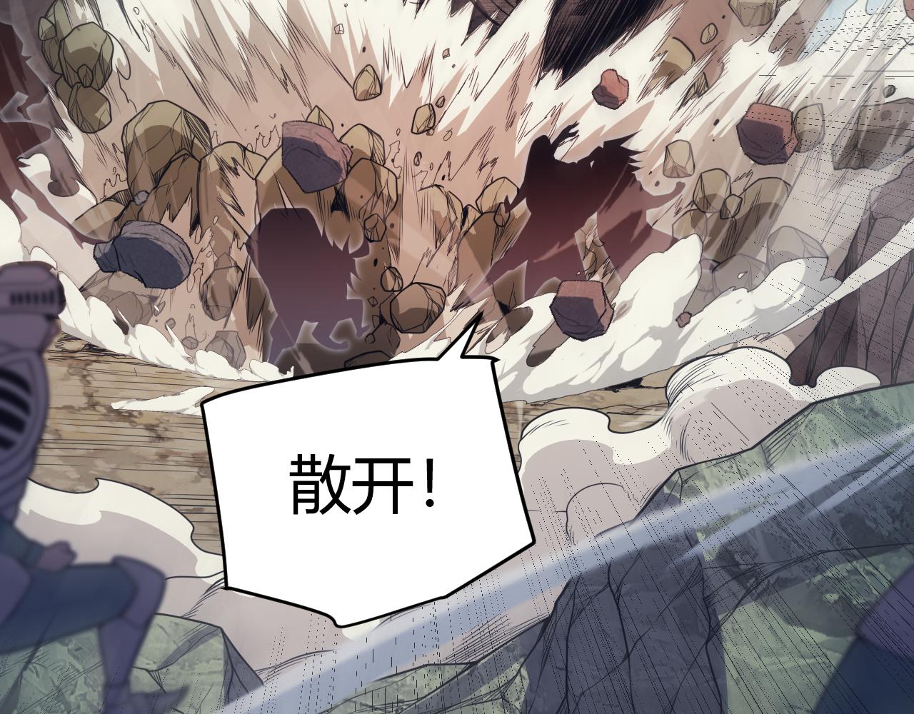 第146话 地下副本终拿首杀143
