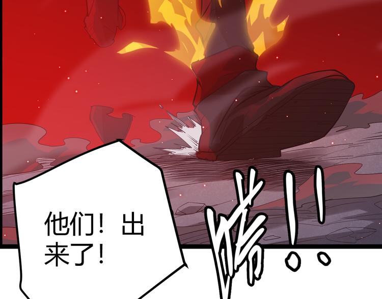 第十二话 奔流的独舞，狂级首杀222