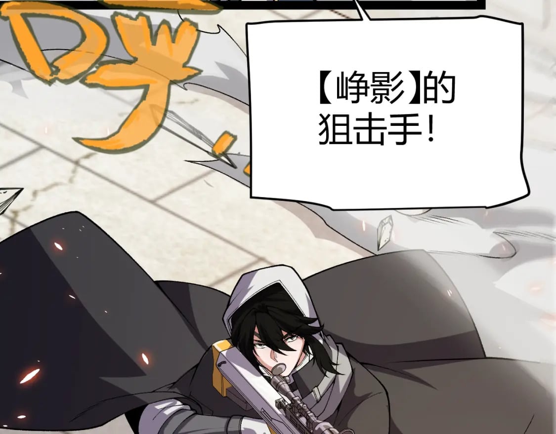第196话 龙鳞恶魔119