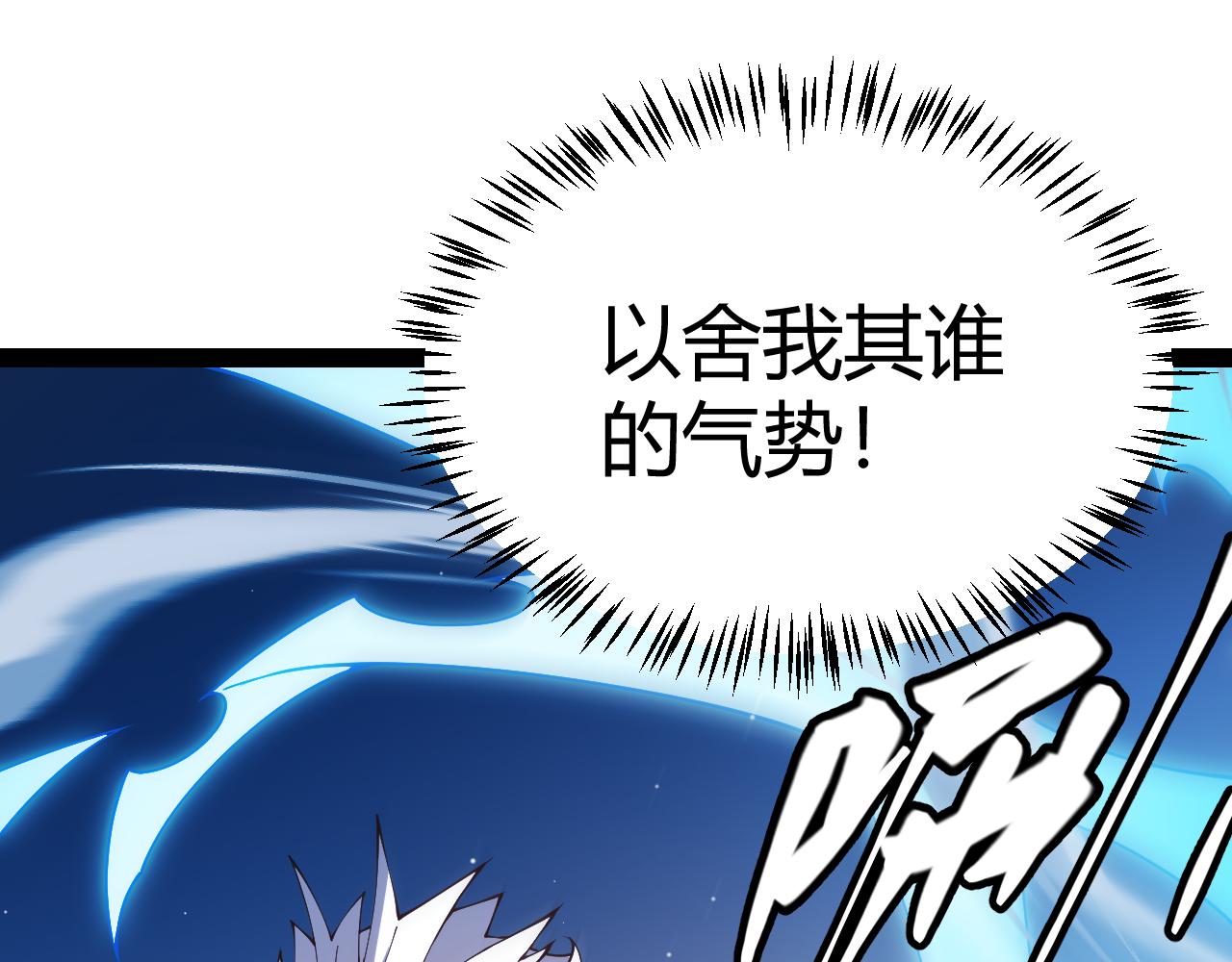 第127话 曾经王的剑！88