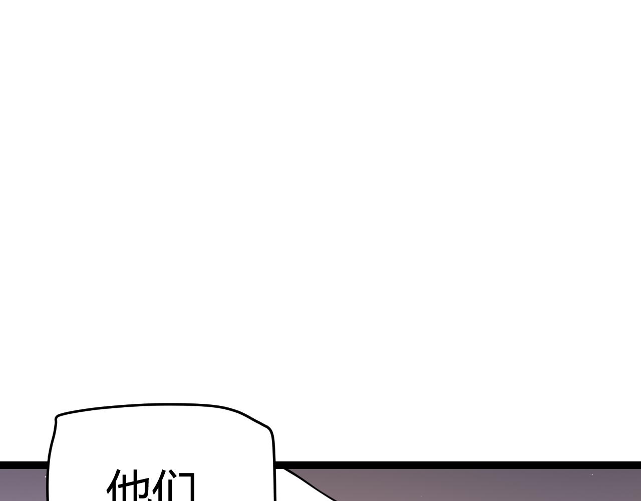 第103话 独创历史！独占榜单！156