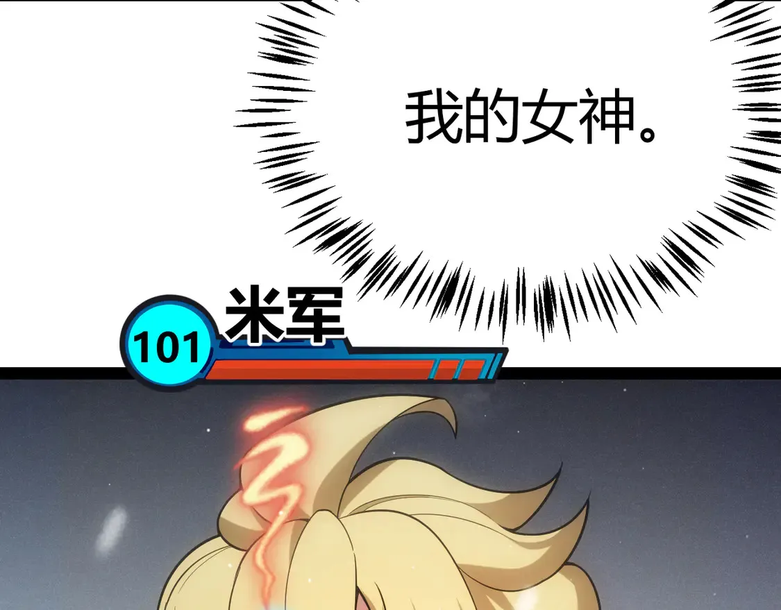 第270话 危机侵袭56