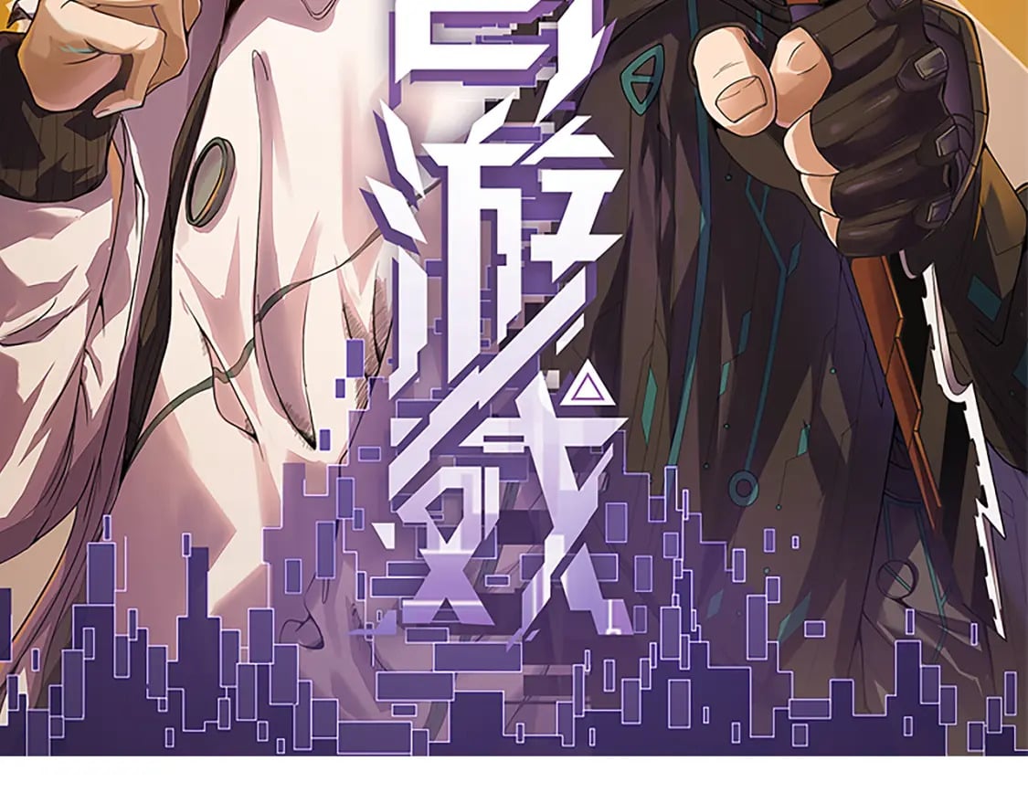 第164话 双重变异恶魔蛋？10