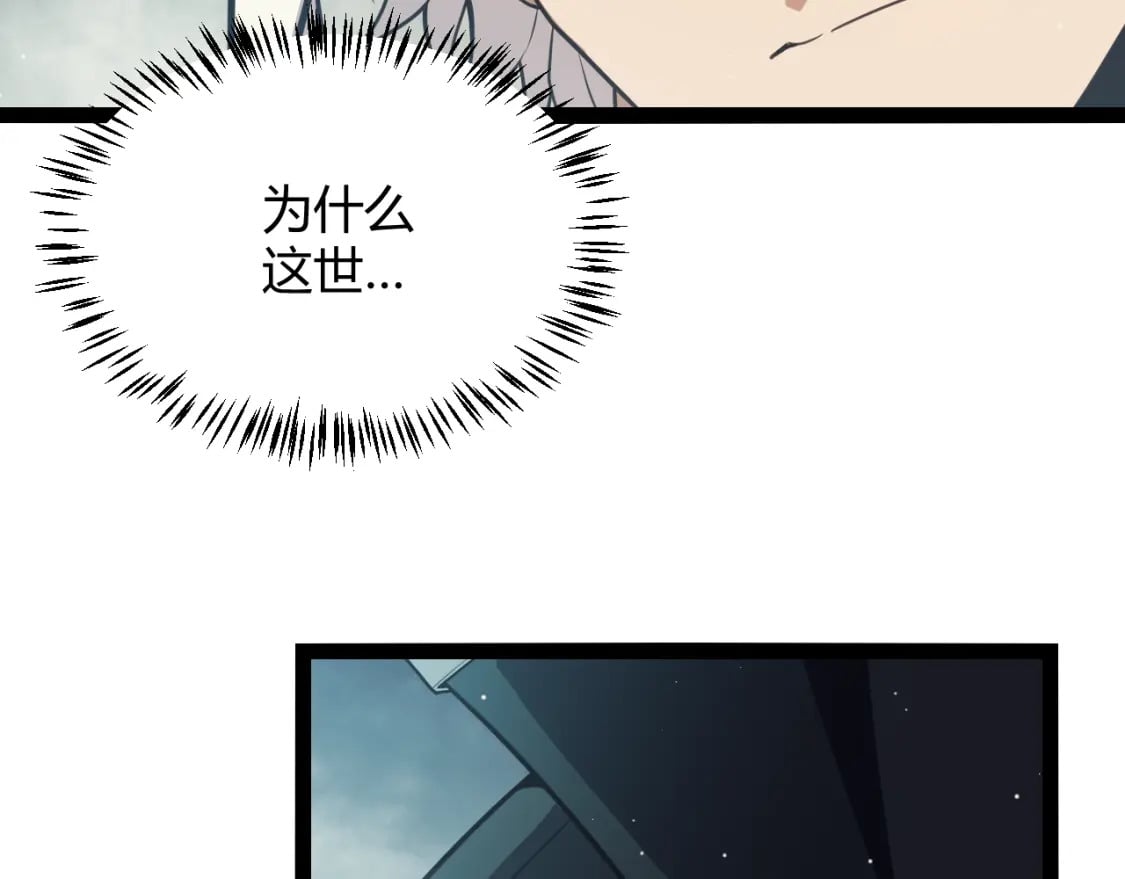 第159话 不动暗纹的邀约24