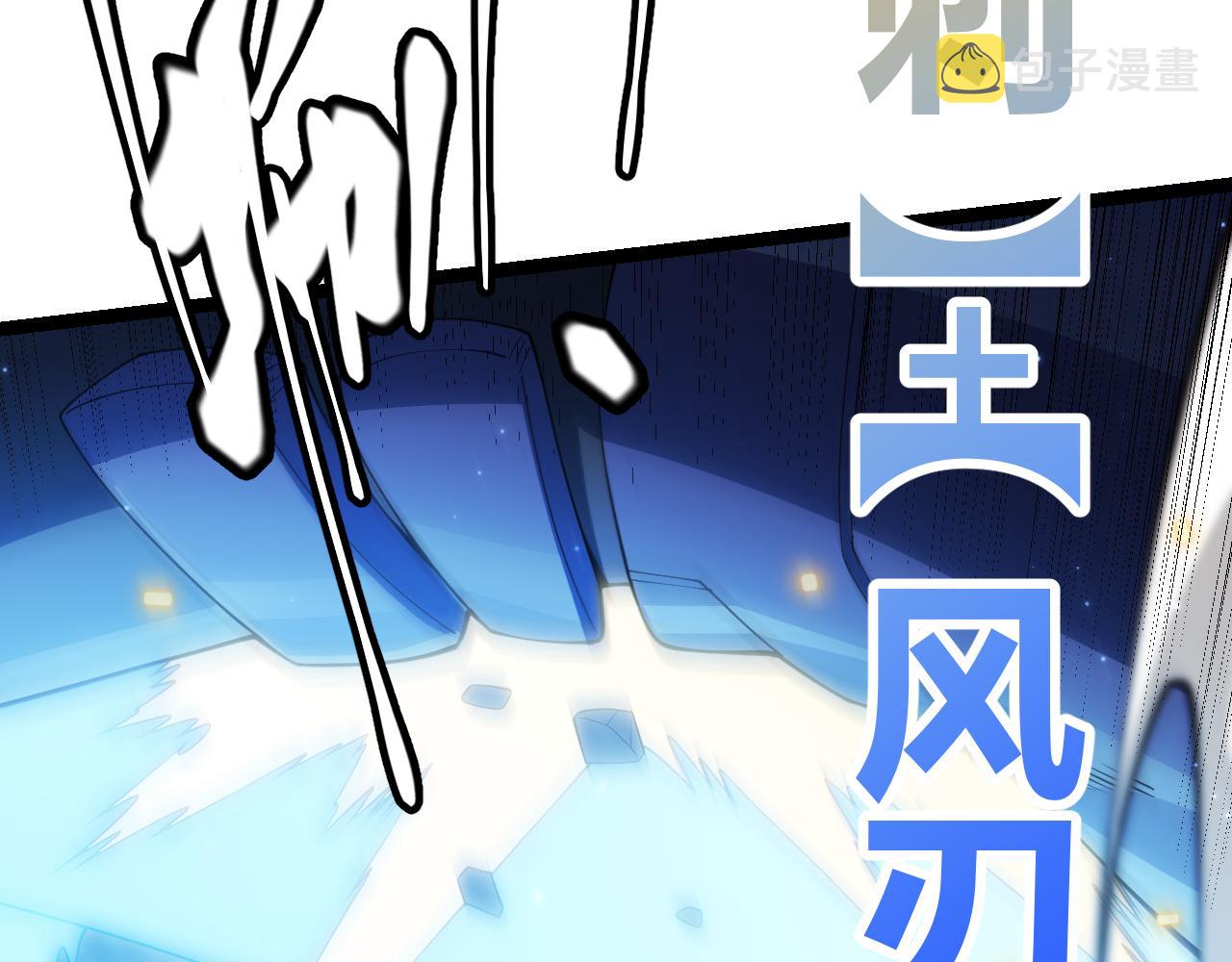 第101话 打造最强51