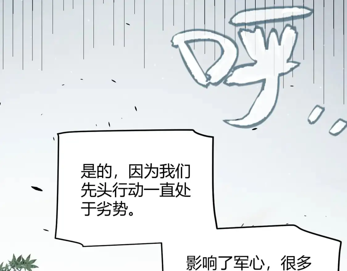 第221话 【影】！一个都不能少116