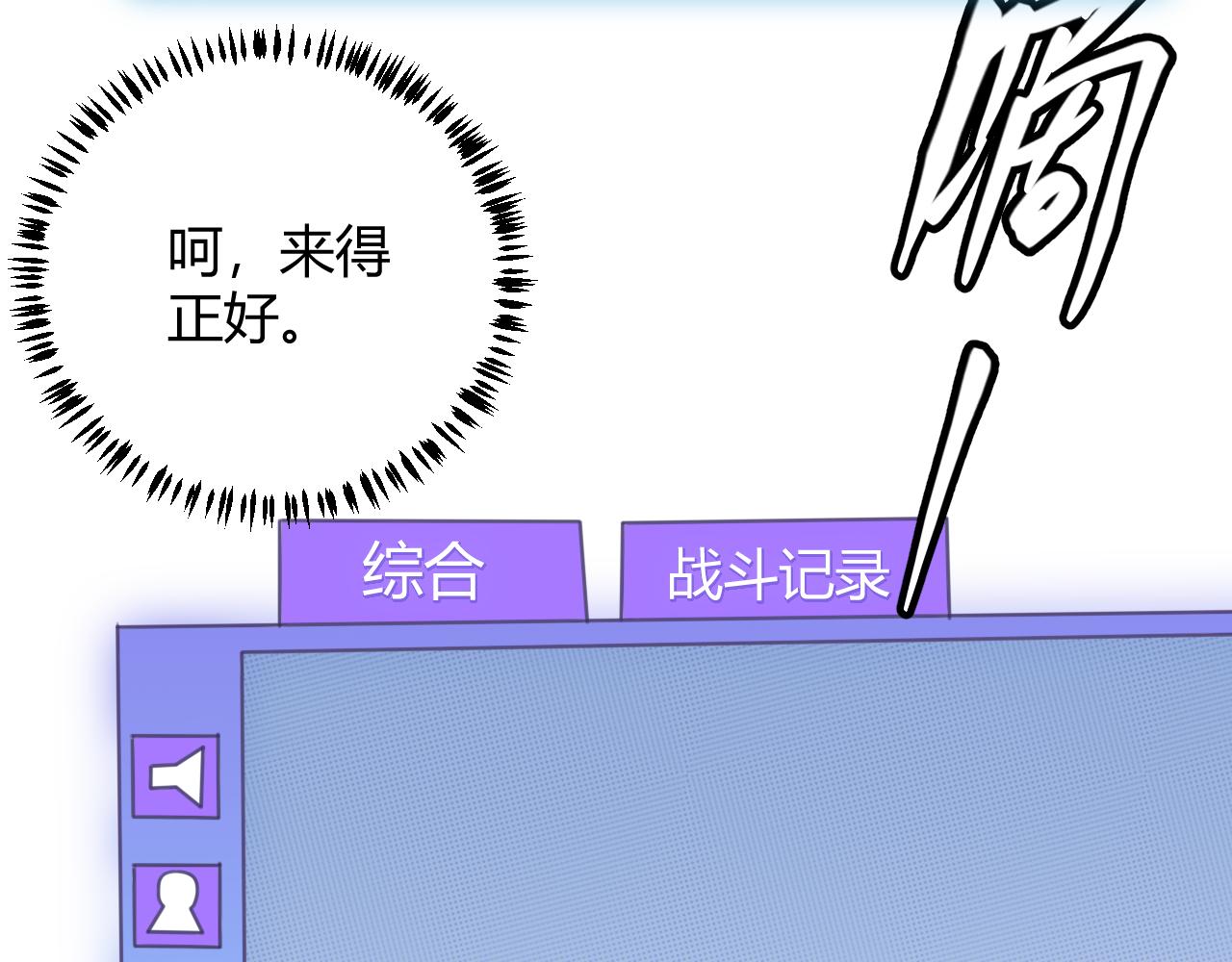 第44话 未来的商业帝国144