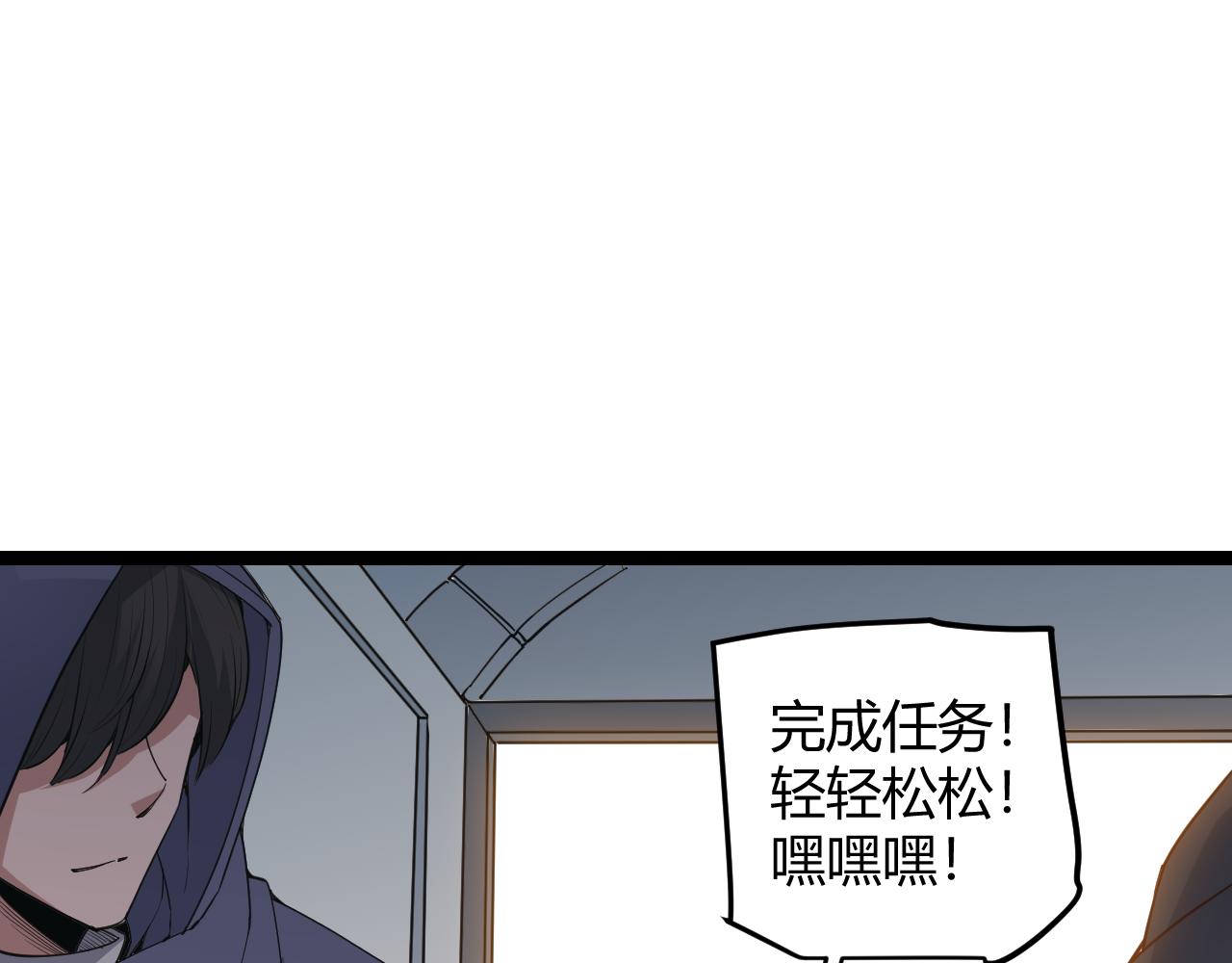 第70话 等待他的归来15