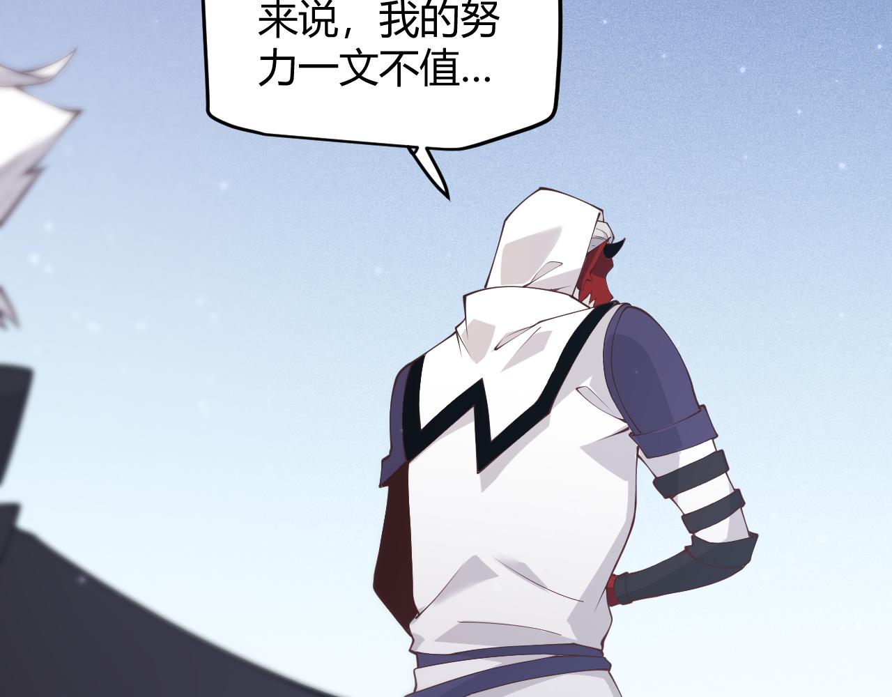 第81话 升级的计划81
