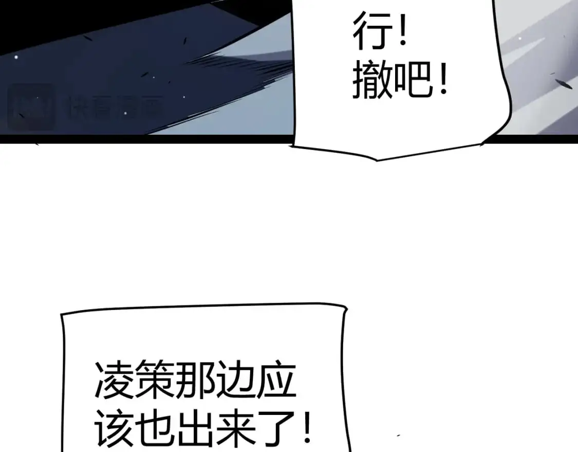 第229话 辉煌骑士立功！158