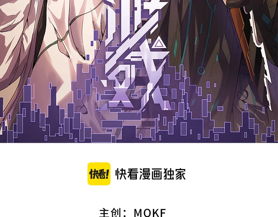 第202话 百级奖励6
