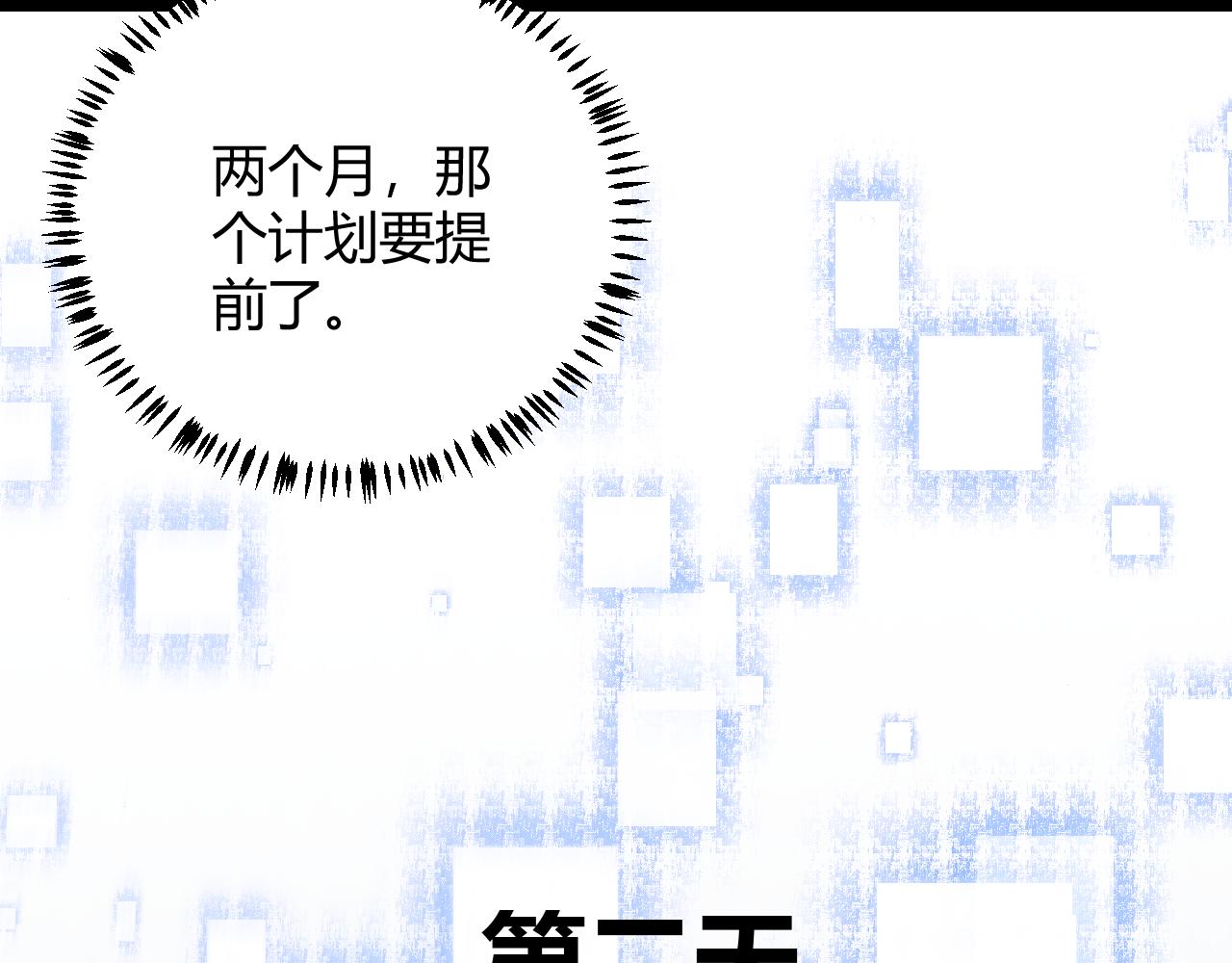 第55话 不用重狙的切磋58