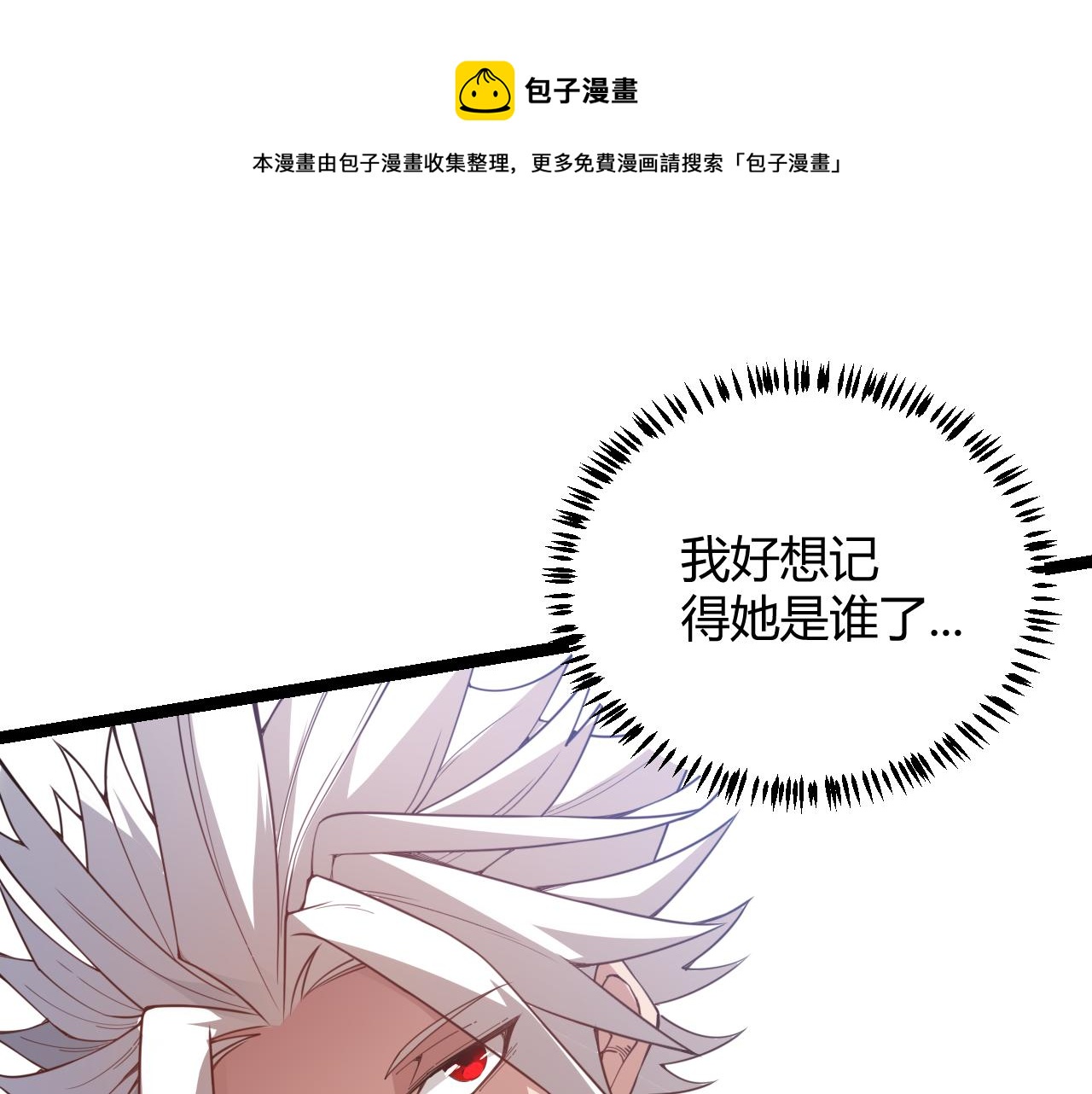 第41话 冰火之歌0