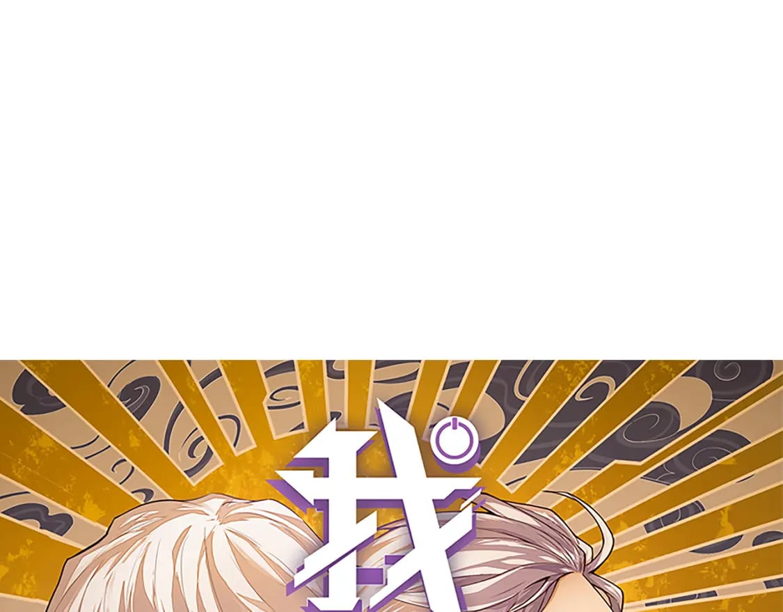 第167话 合作之力6