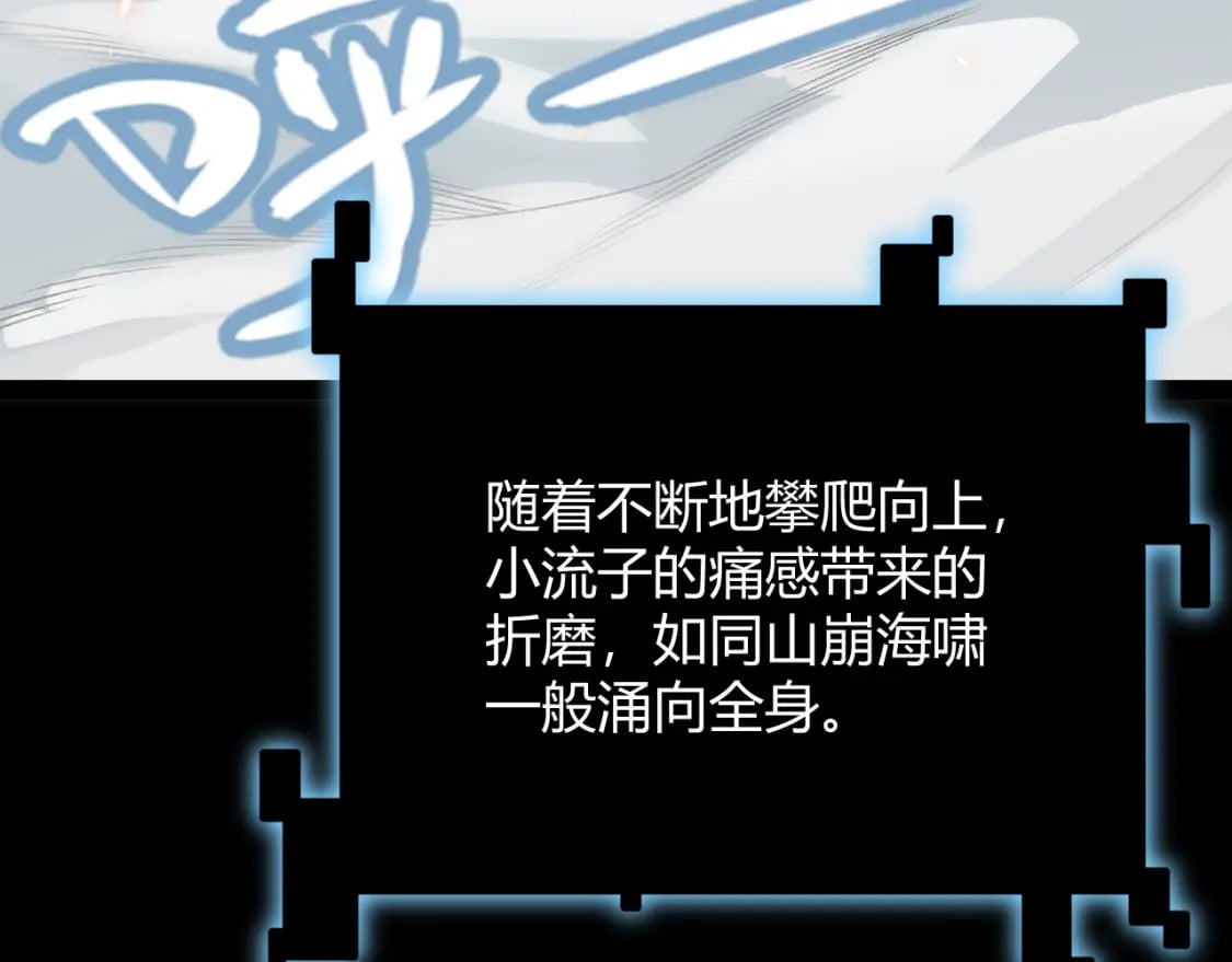 第193话 归还大地的力量23