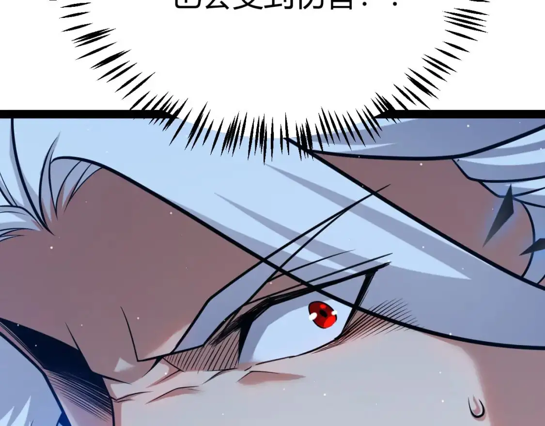 第236话 等级暴降的凌策！20