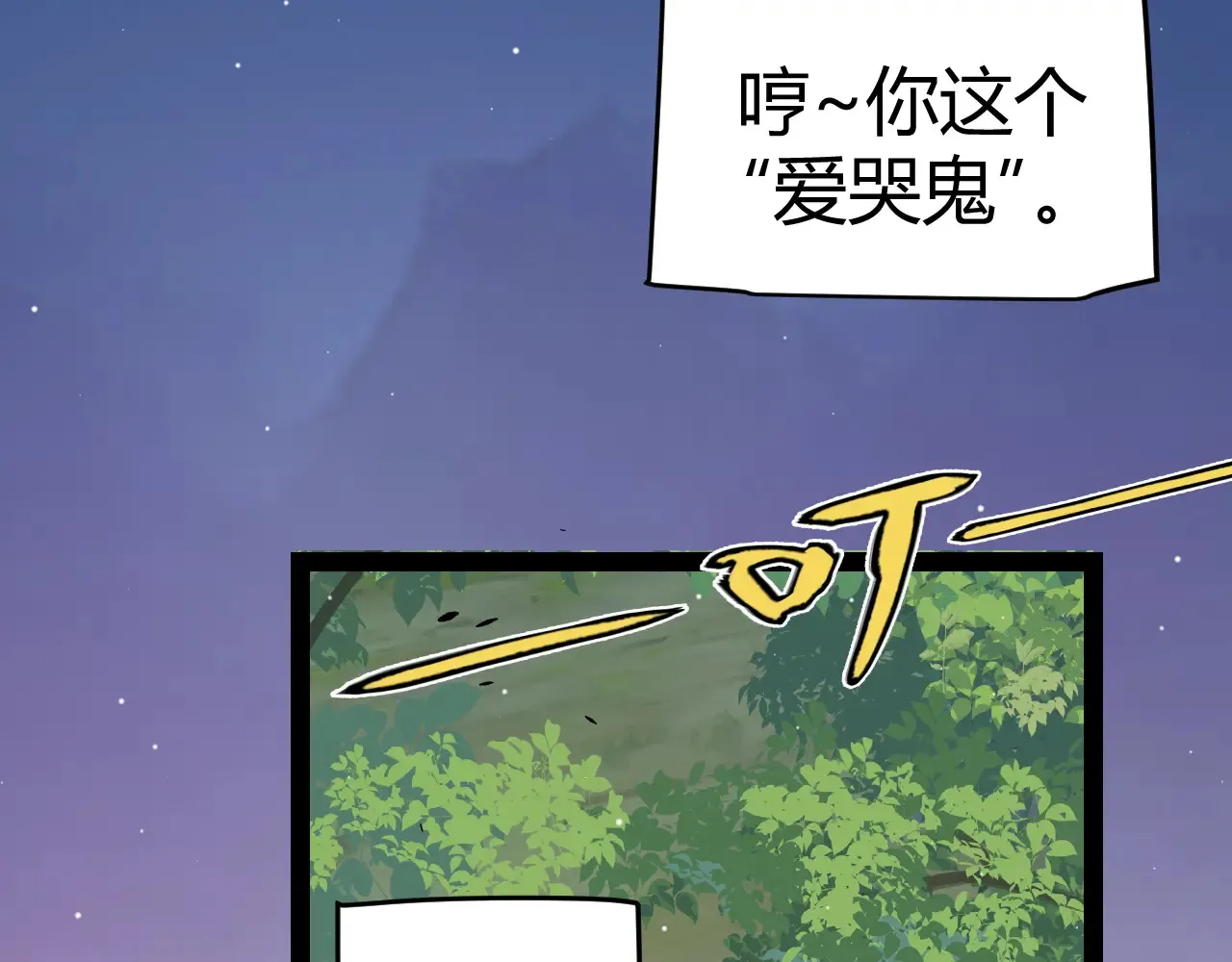 第271话 心里的光75