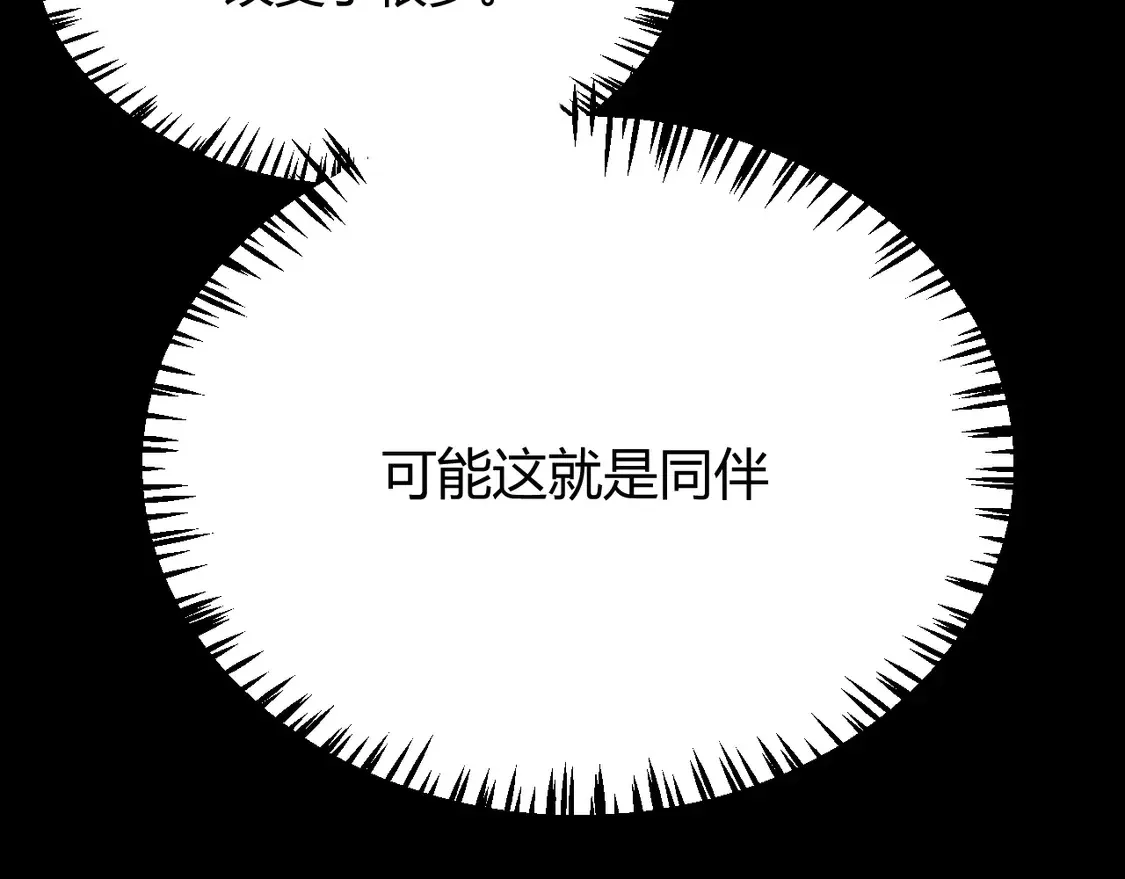 第261话 跪下道歉62