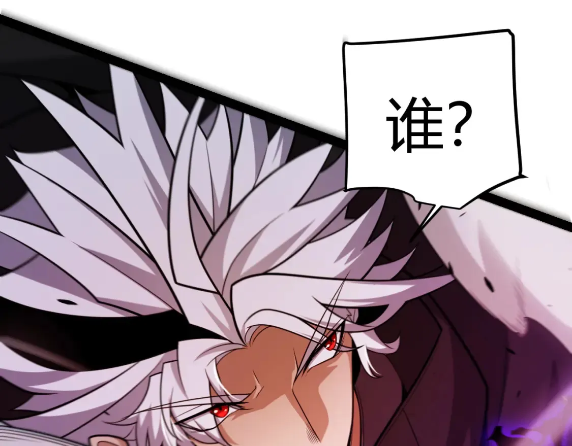 第251话 区区两人？！我的目标是整个公会！126