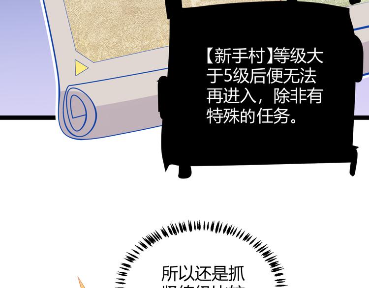 第三话 登顶45