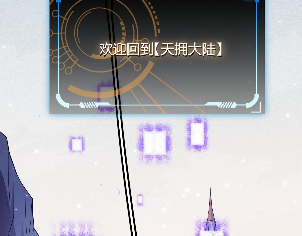 第101话 打造最强138