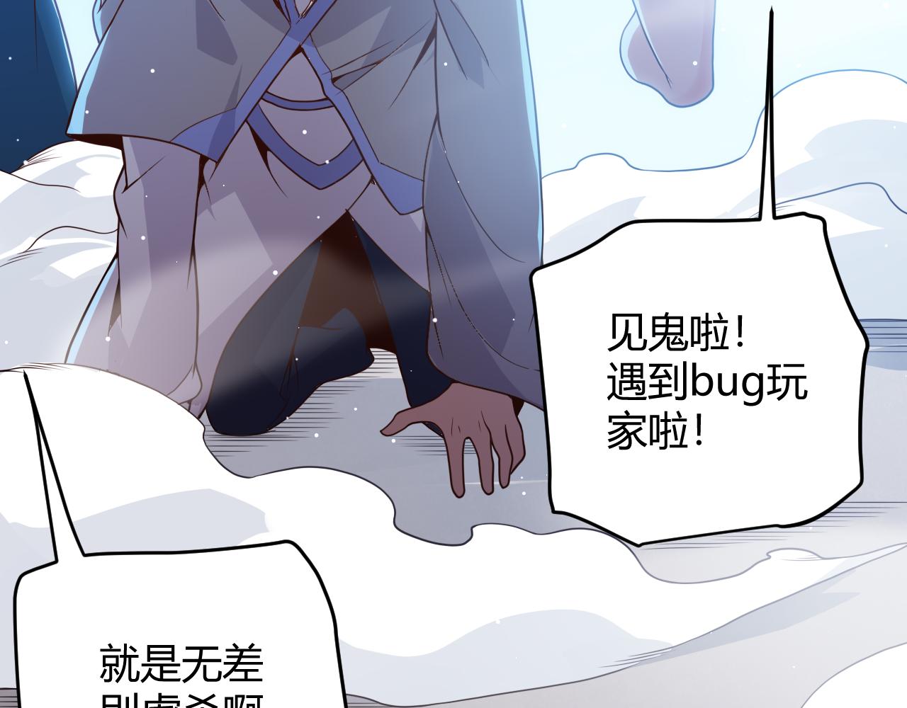 第103话 独创历史！独占榜单！162